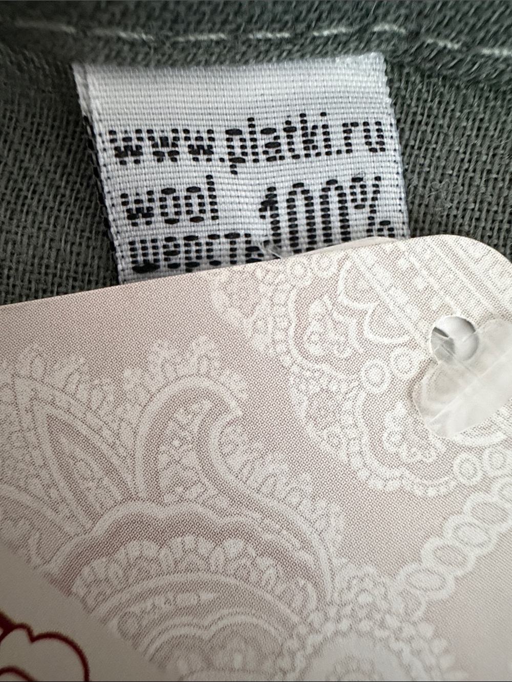 100% Wool Scarf - Picture 6 of 6